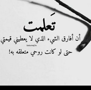 Meet your Posher, Samah